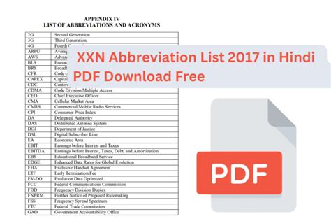 Xxn Abbreviation List 2017 Pdf Download .